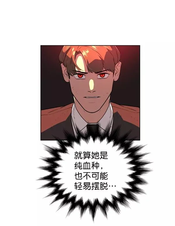 第14话 第99页