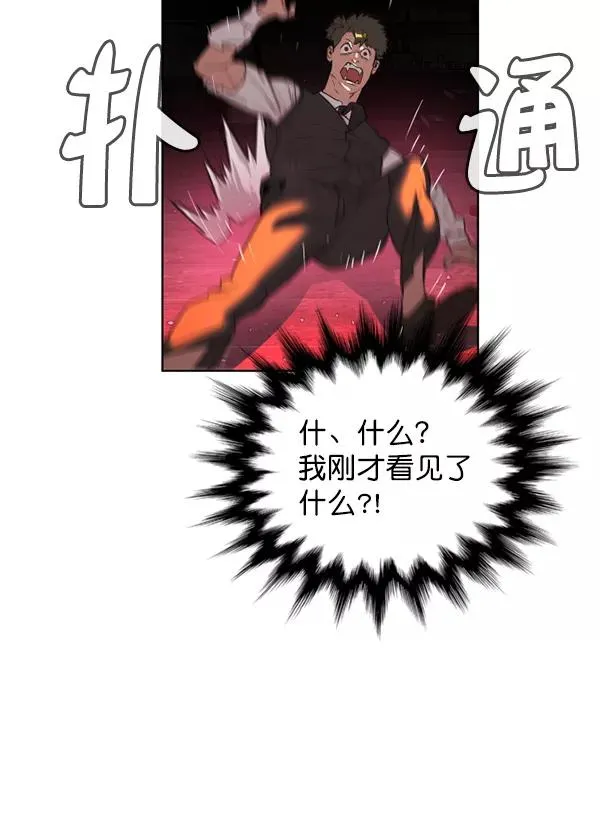 第14话 第108页
