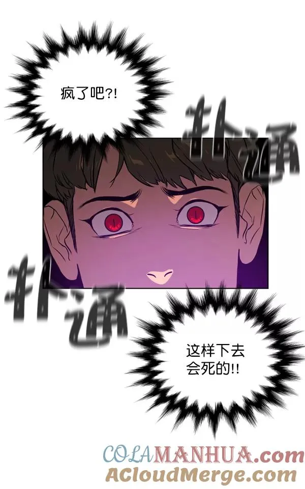 第14话 第109页