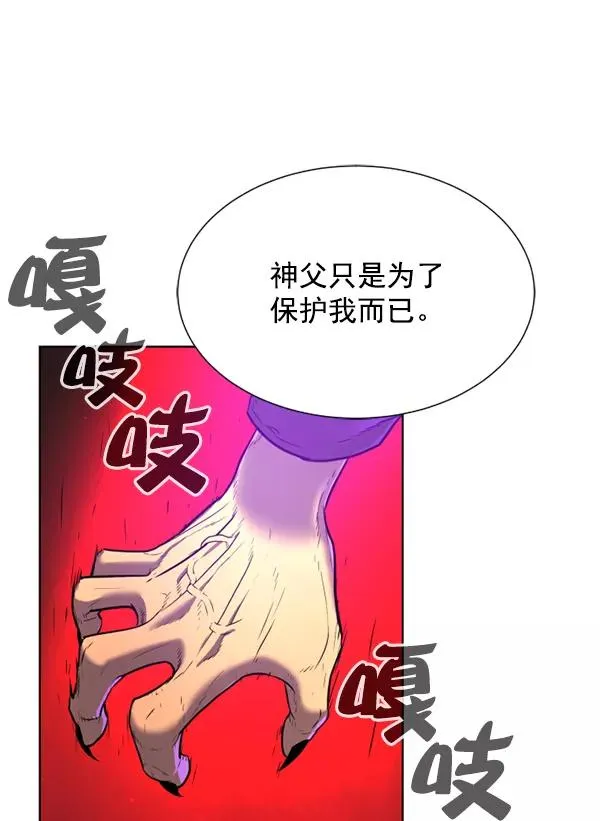 第14话 第110页