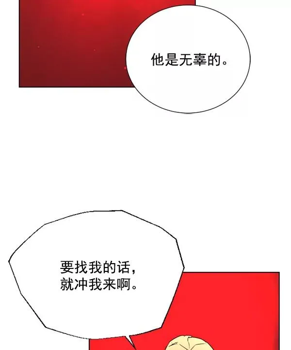 第14话 第111页