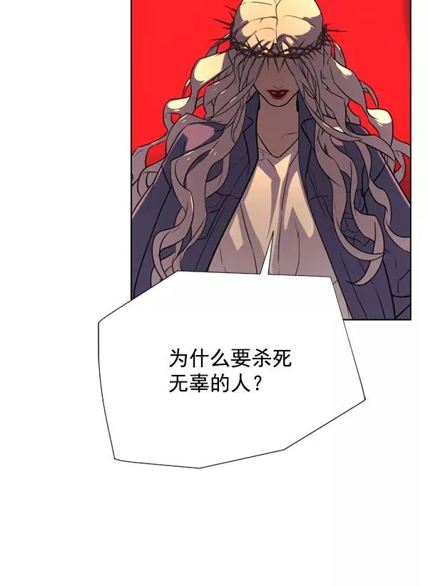 第14话 第112页