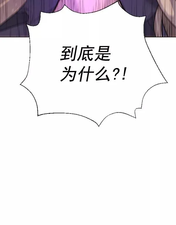 第14话 第114页