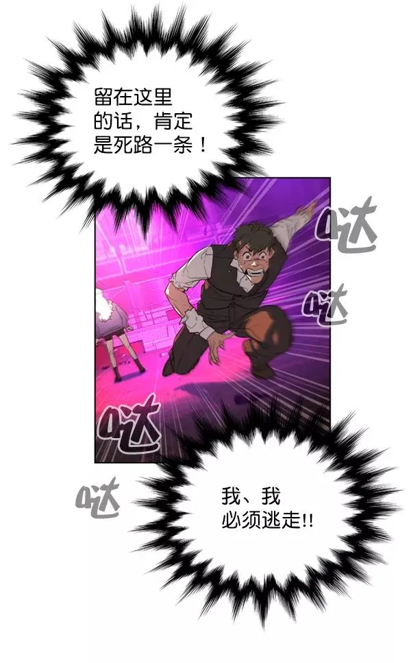 第14话 第115页