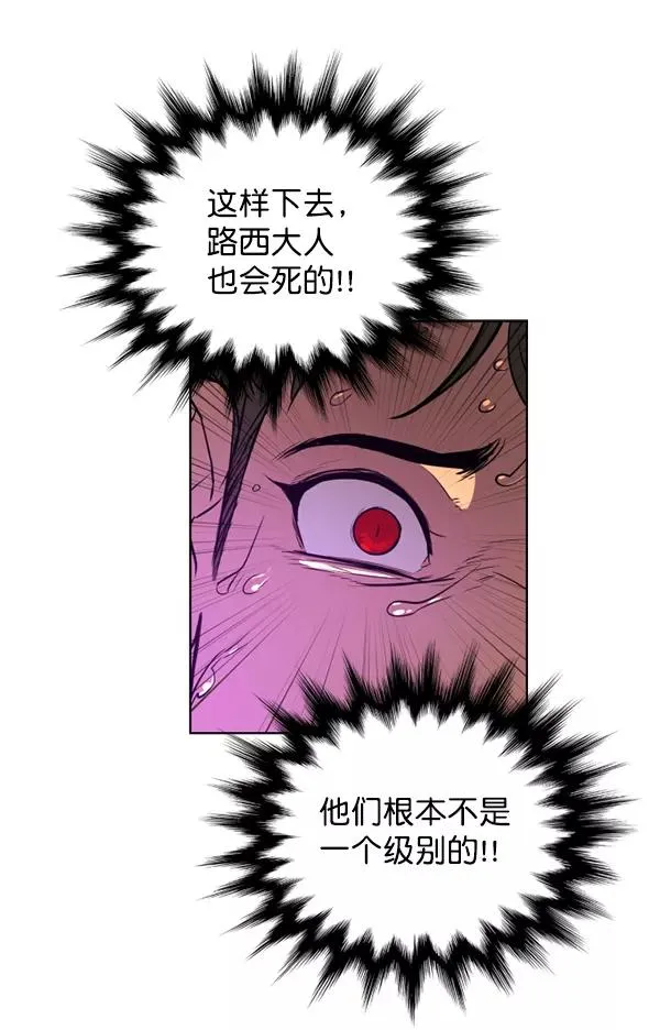第14话 第116页
