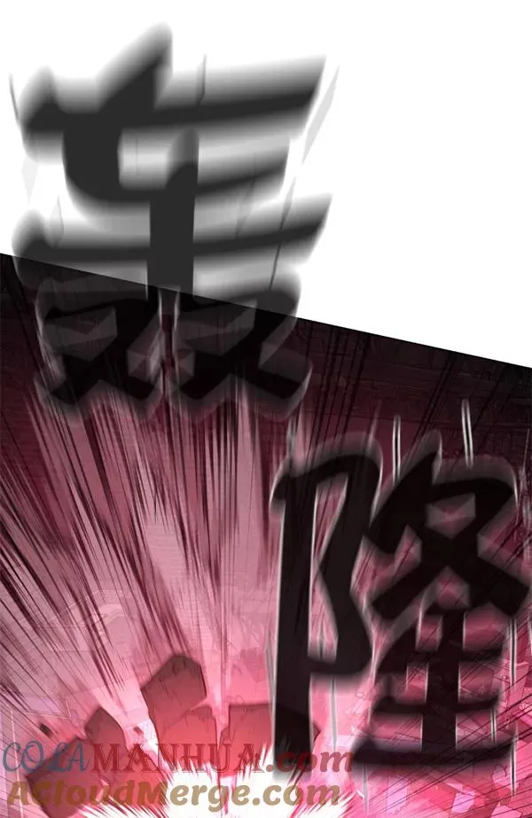 第14话 第117页