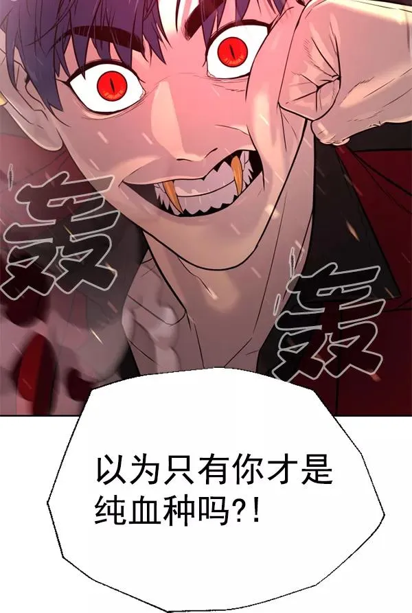 第14话 第132页
