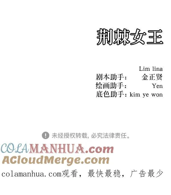 第14话 第133页