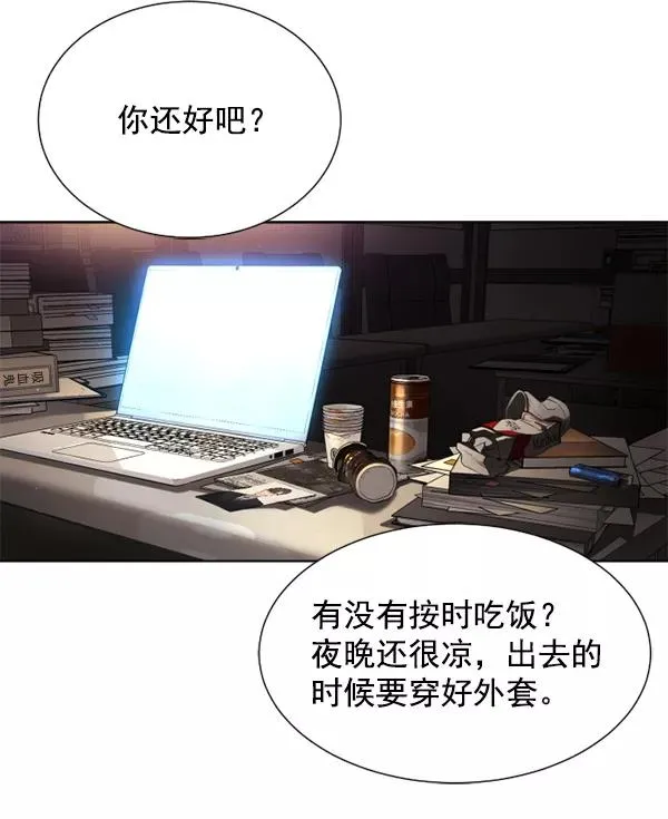 第15话 第3页