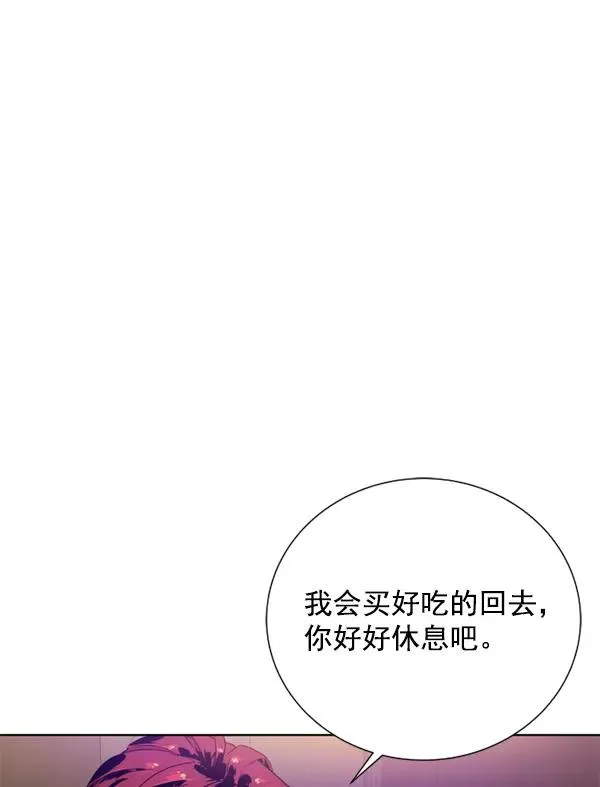 第15话 第4页