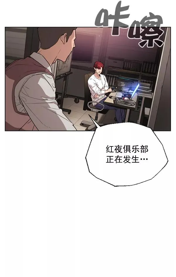 第15话 第10页