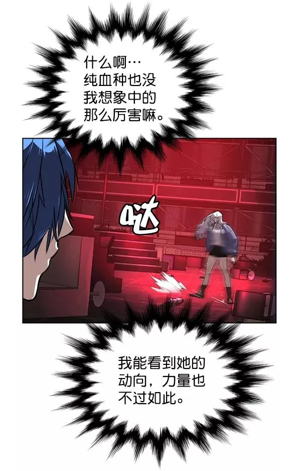 第15话 第18页