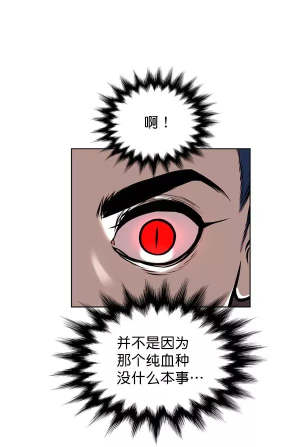 第15话 第19页