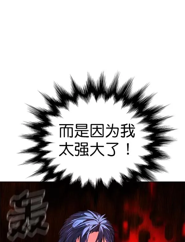 第15话 第20页
