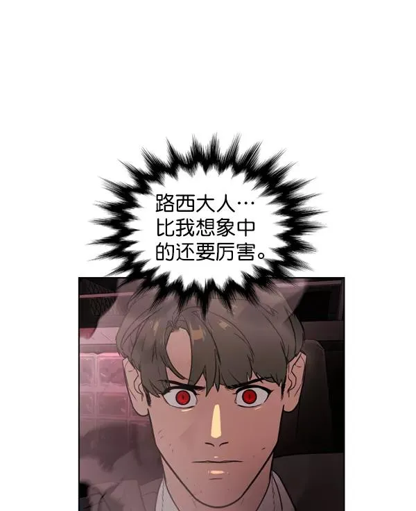 第15话 第23页