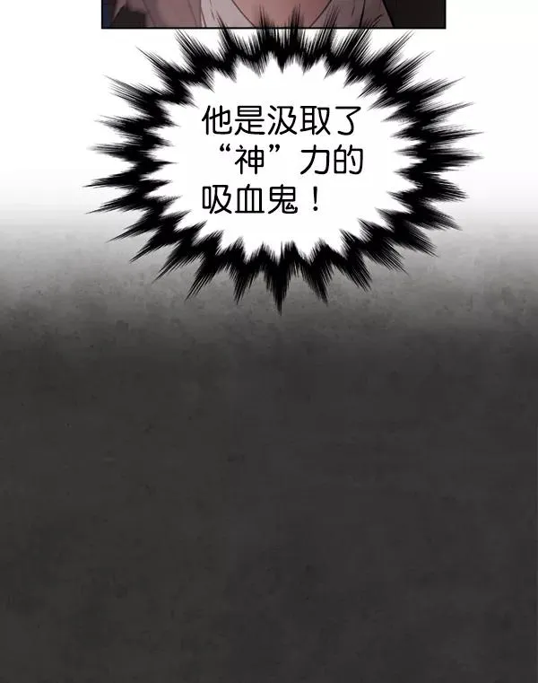 第15话 第24页