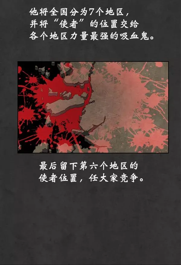 第15话 第28页