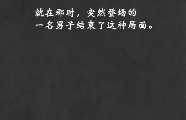 第15话 第30页