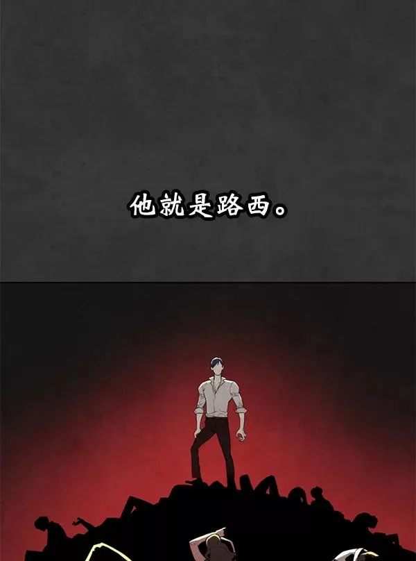 第15话 第31页