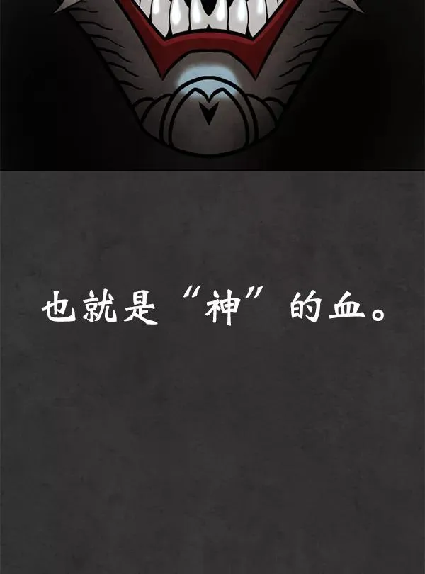 第15话 第36页