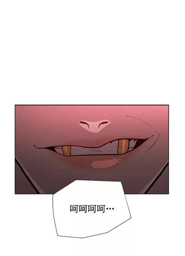 第15话 第40页