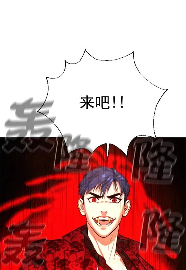 第15话 第42页