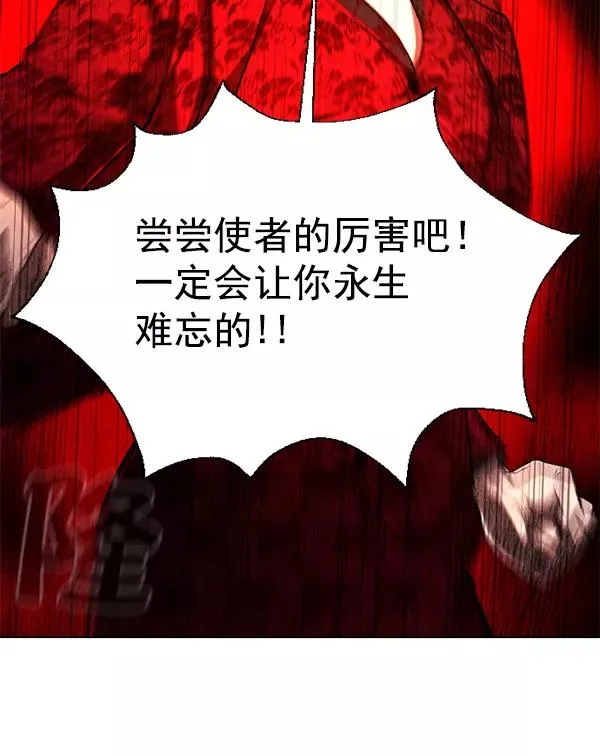 第15话 第43页