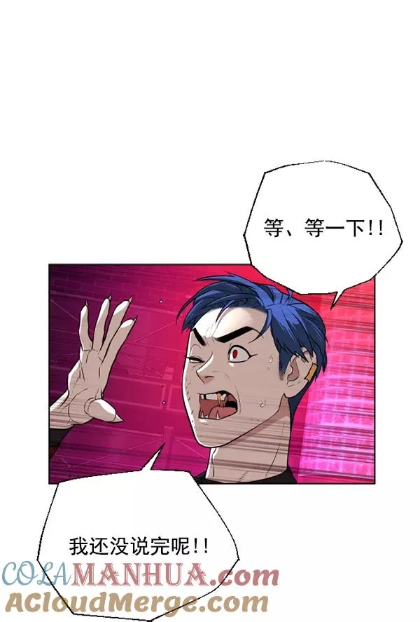 第15话 第49页