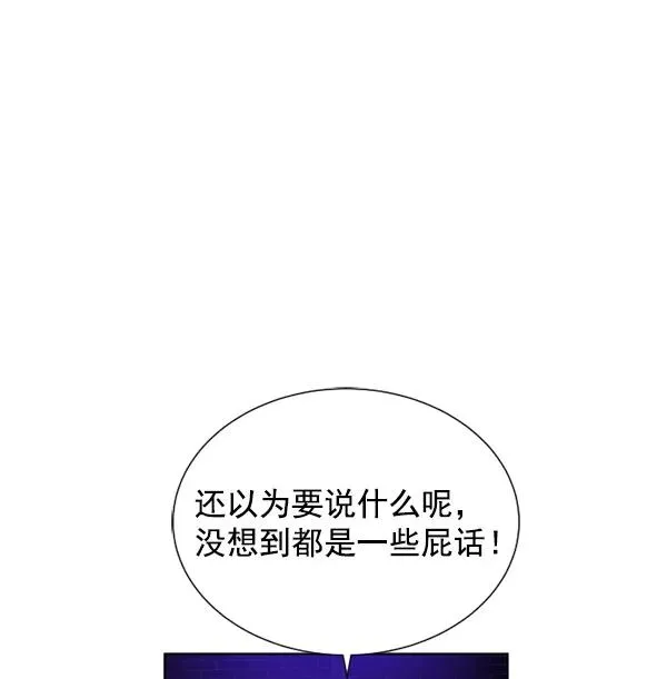 第15话 第50页