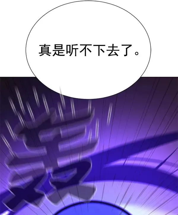 第15话 第52页