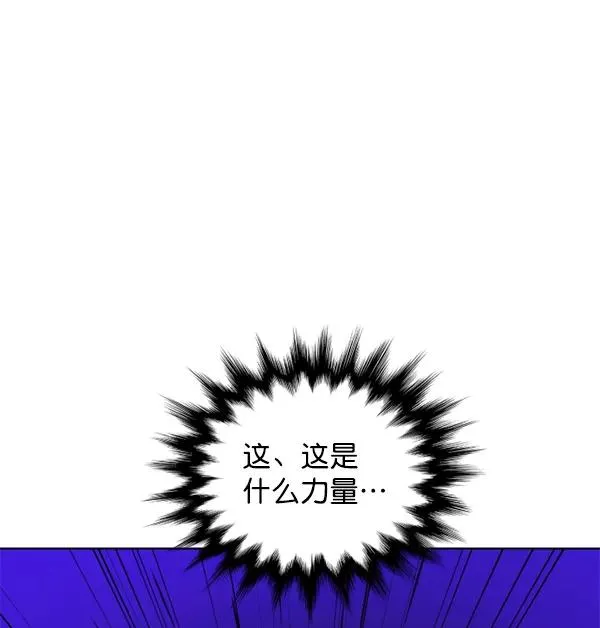 第15话 第54页