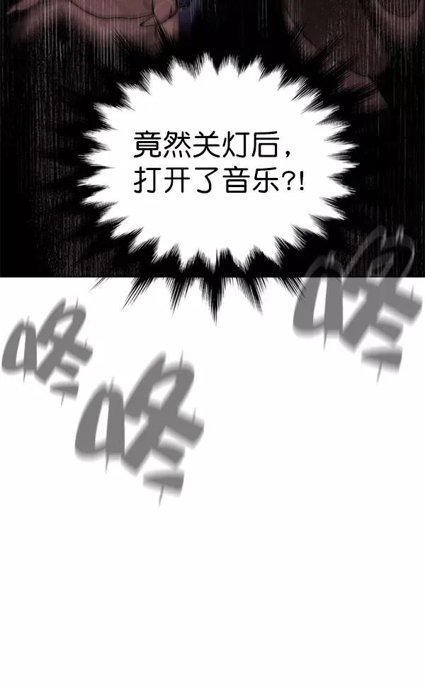 第15话 第64页