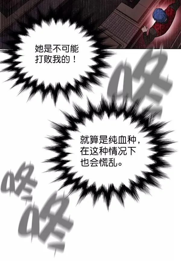 第15话 第66页