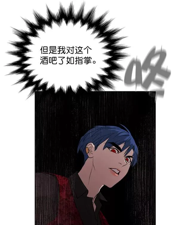 第15话 第67页