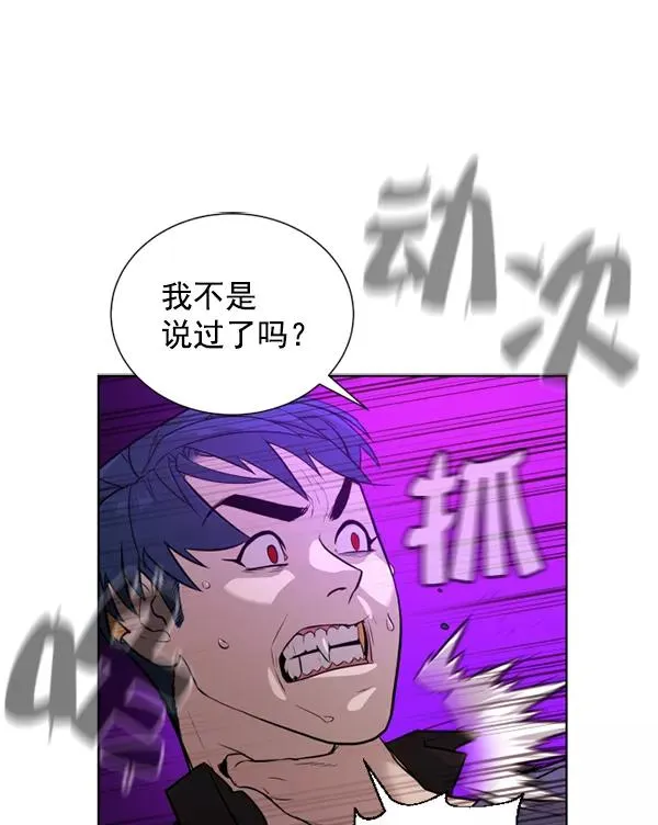 第15话 第71页