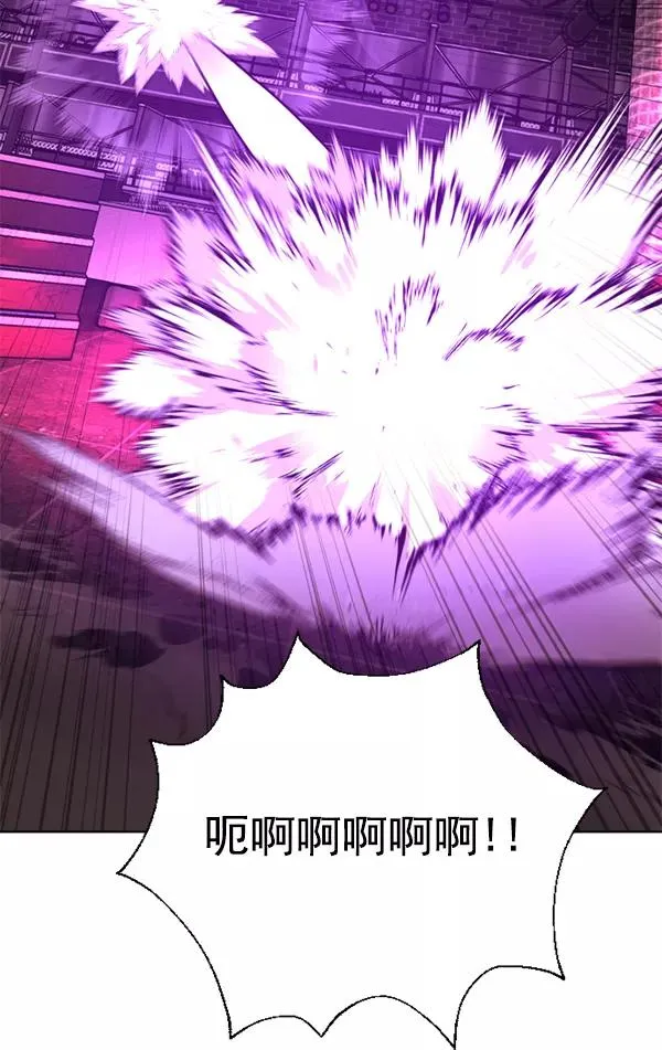 第15话 第75页