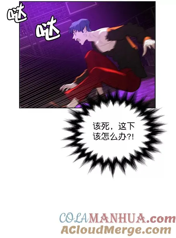 第15话 第77页