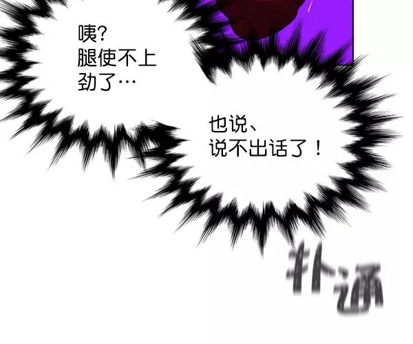 第15话 第79页