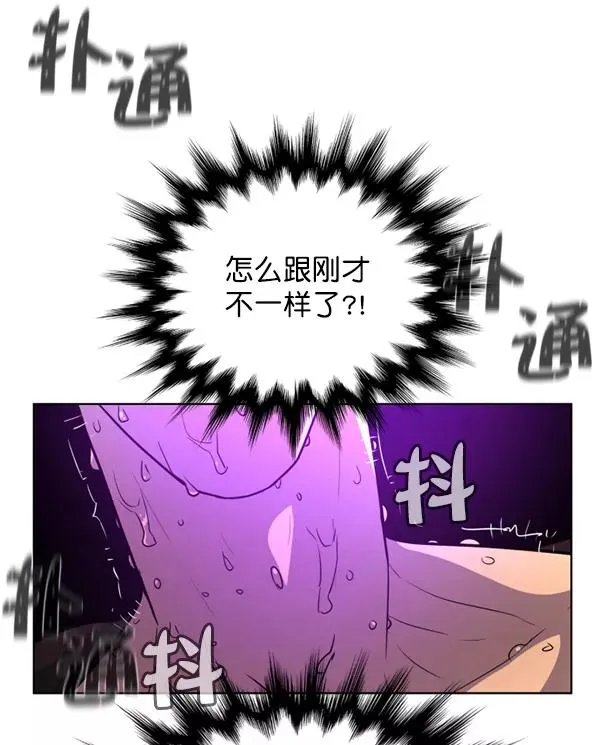 第15话 第80页