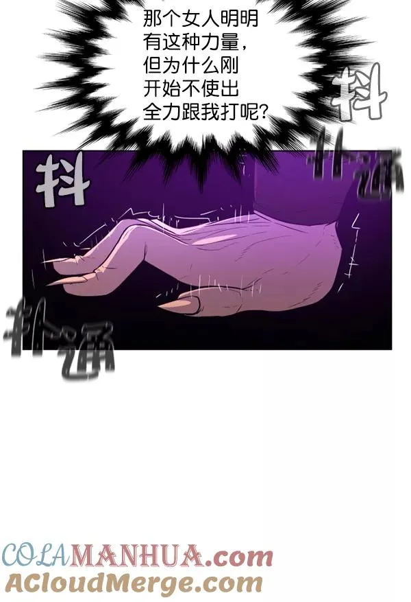 第15话 第81页