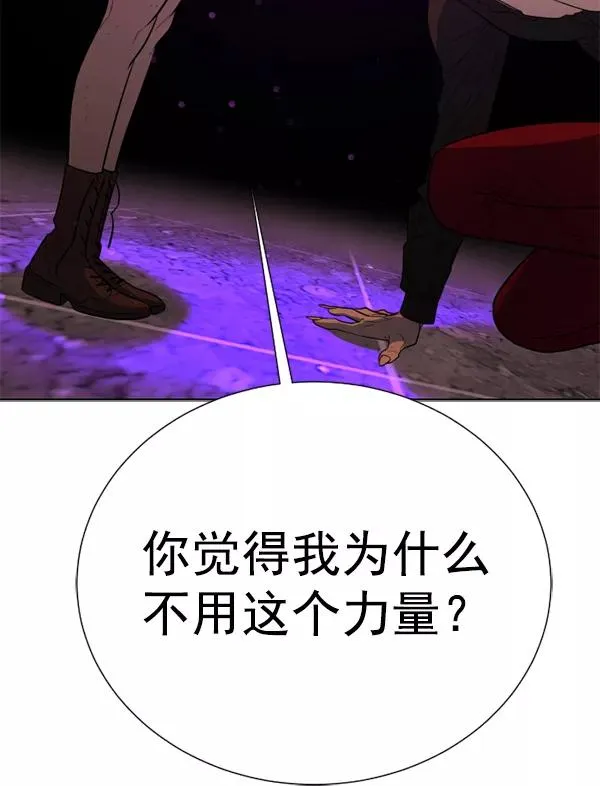 第15话 第84页