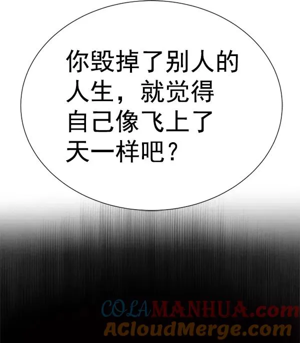 第15话 第89页