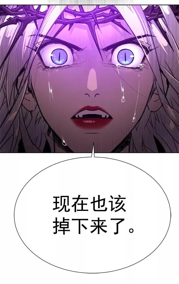 第15话 第91页