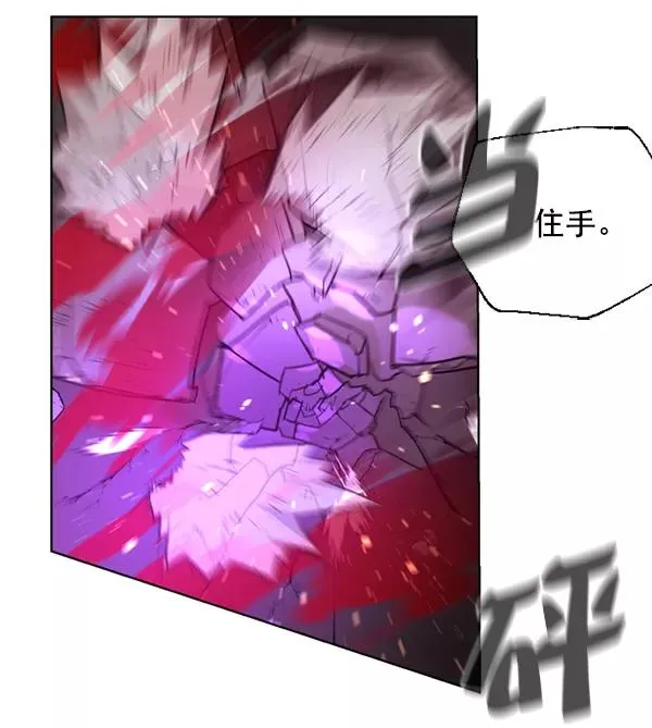 第15话 第96页