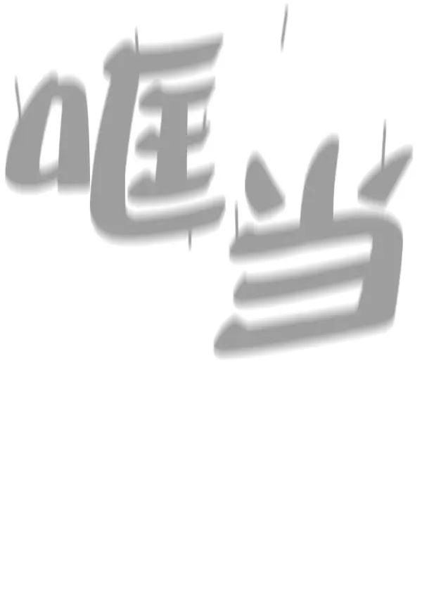 第15话 第98页