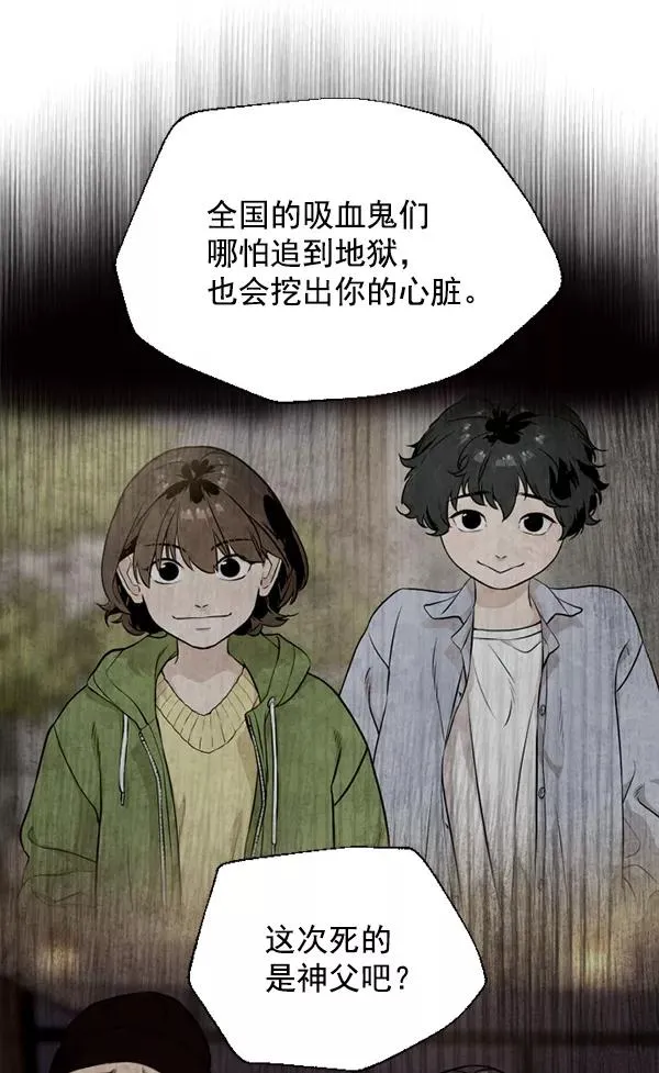 第15话 第104页
