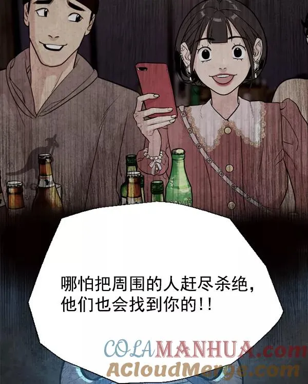 第15话 第105页