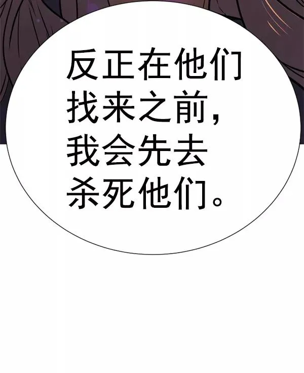 第15话 第112页
