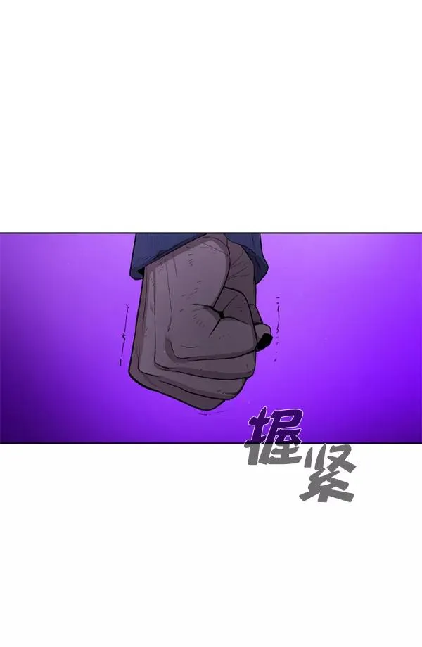 第15话 第118页