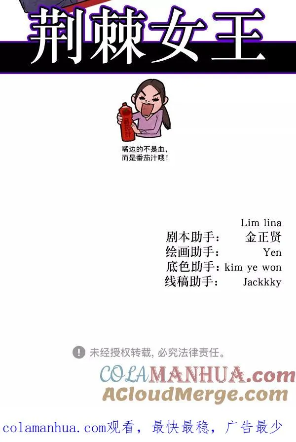 第15话 第129页
